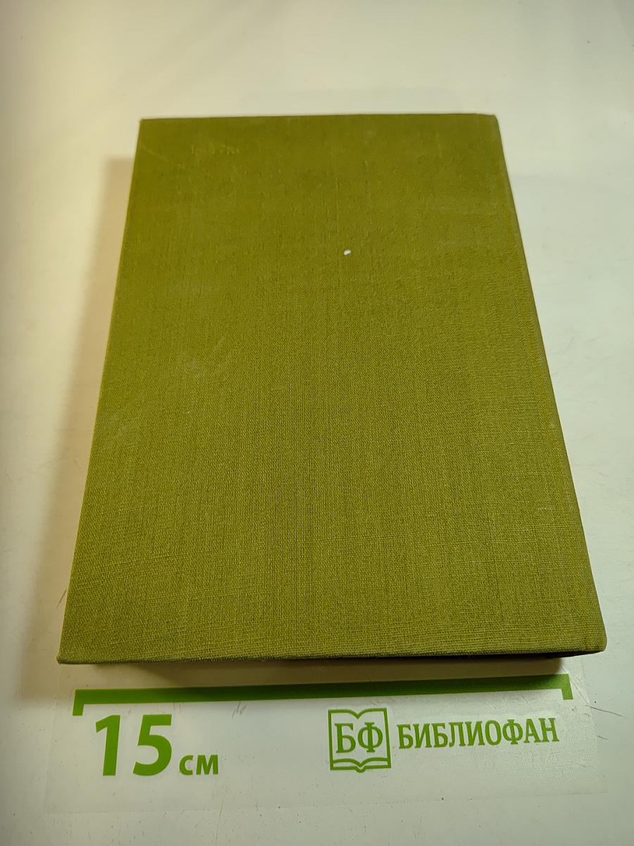 Стихотворения. Рассказы. Малостранские повести. Очерки и статьи