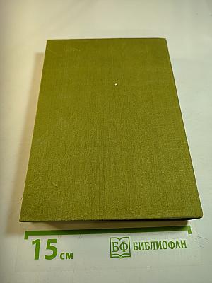 Стихотворения. Рассказы. Малостранские повести. Очерки и статьи