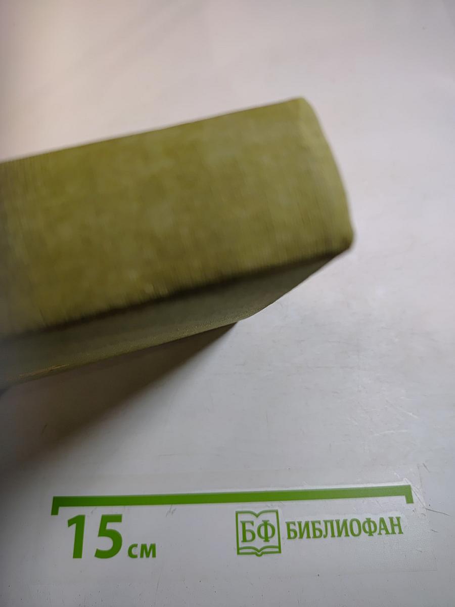 Стихотворения. Рассказы. Малостранские повести. Очерки и статьи