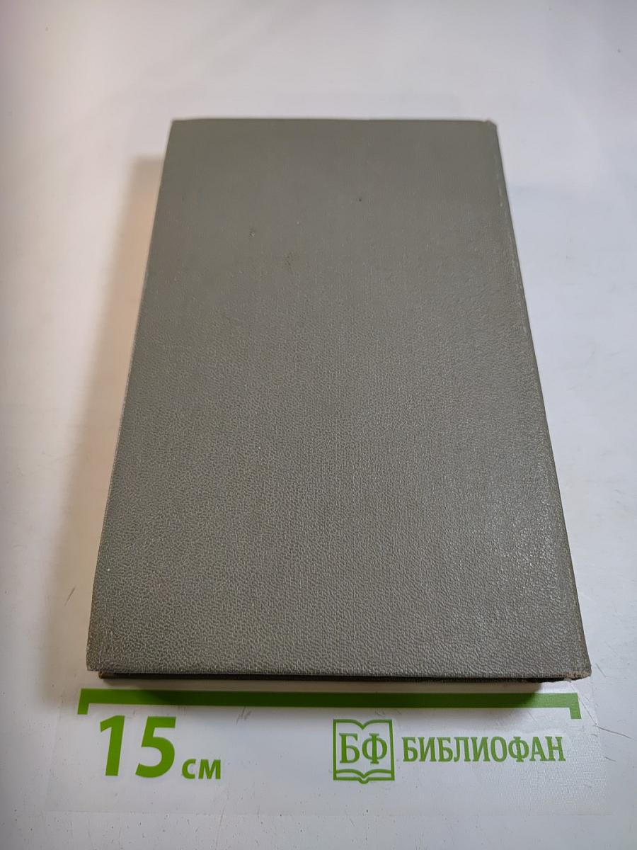 Повесть о Ходже Насреддине