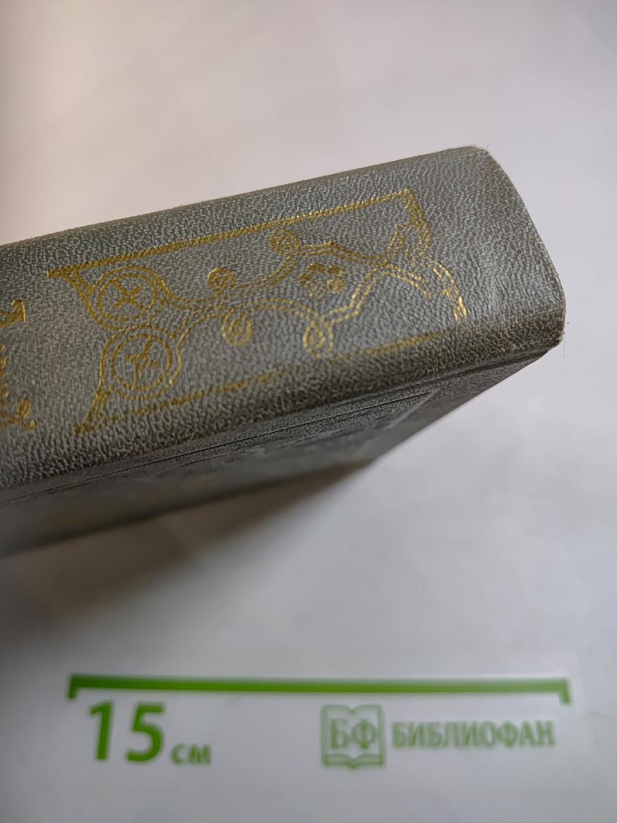 Повесть о Ходже Насреддине