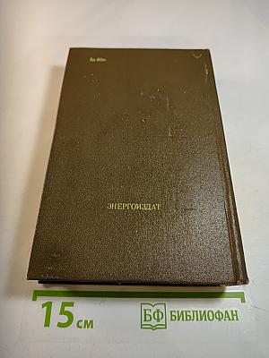 Трубка Мегрэ. Повести