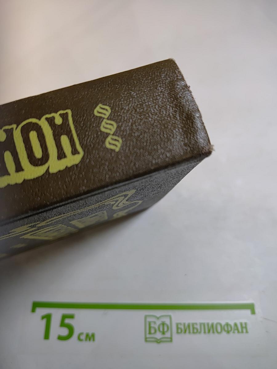 Трубка Мегрэ. Повести