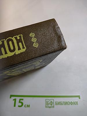 Трубка Мегрэ. Повести