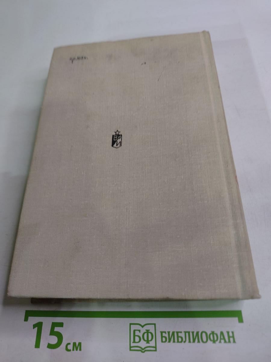 Офицеры и джентльмены