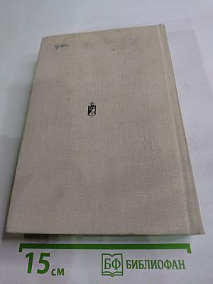 Офицеры и джентльмены