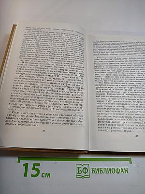 В сто первом зеркале