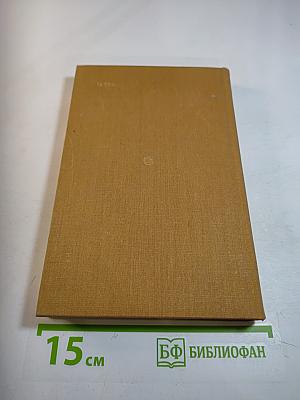 В сто первом зеркале