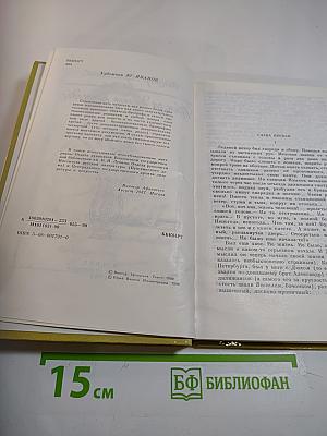 Там, за далью непогоды...