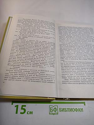 Там, за далью непогоды...