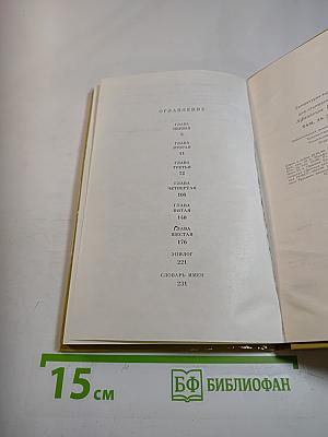 Там, за далью непогоды...