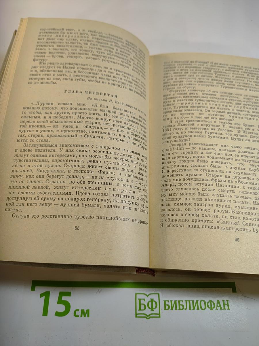 Где поселится кузнец