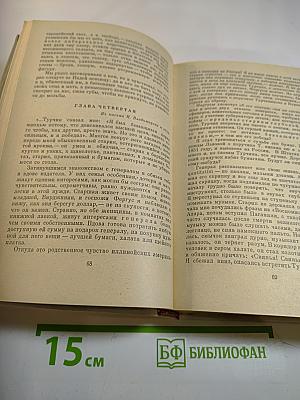 Где поселится кузнец