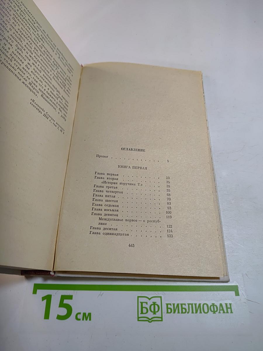 Где поселится кузнец