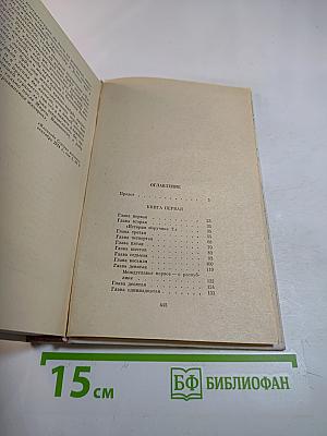 Где поселится кузнец