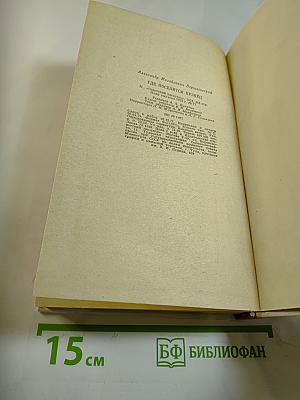 Где поселится кузнец