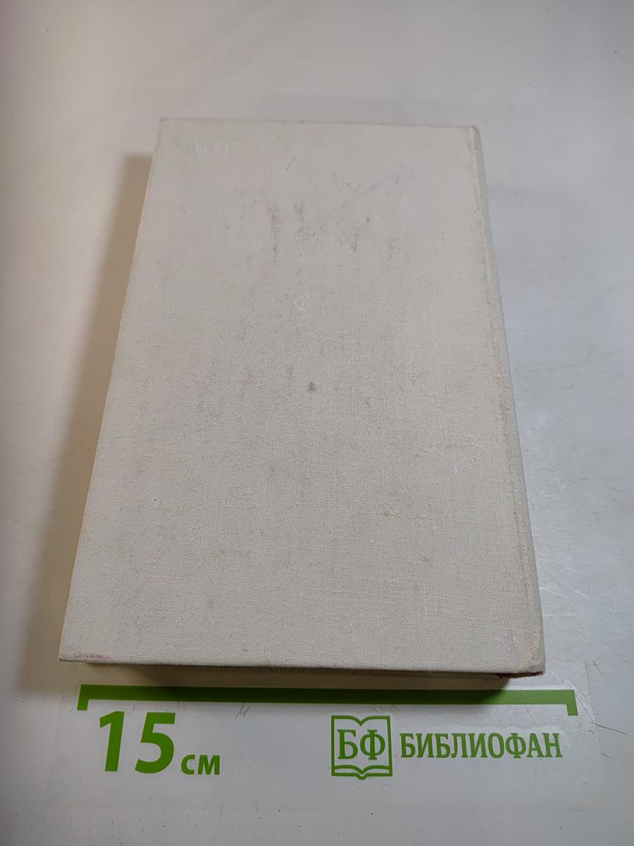 Где поселится кузнец