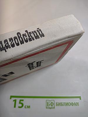 Где поселится кузнец