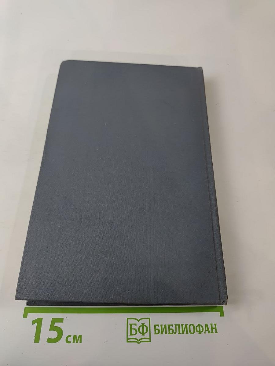 Современный русский литературный язык. Часть II. Синтаксис