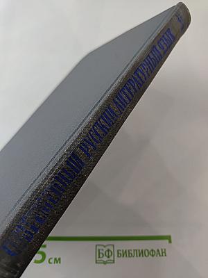 Современный русский литературный язык. Часть II. Синтаксис