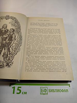 Похитители бриллиантов