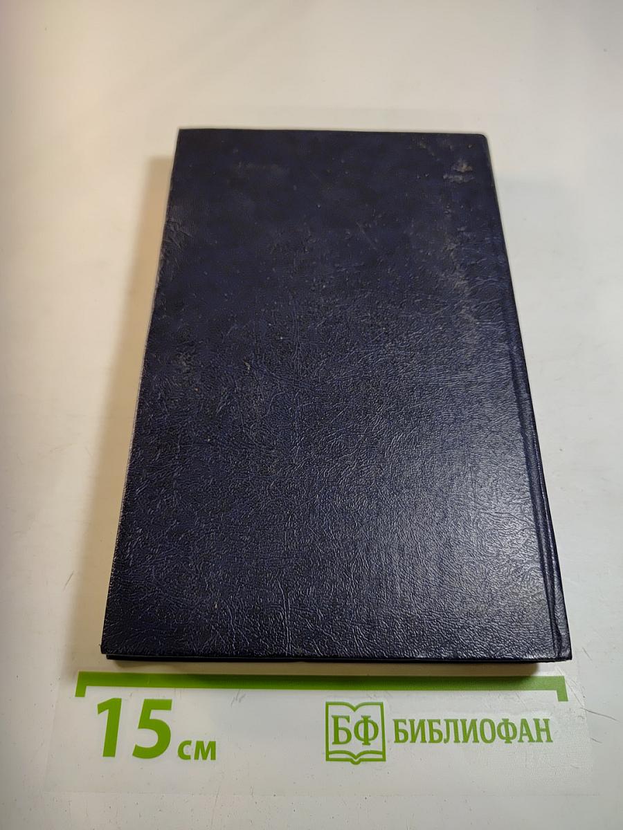 Похитители бриллиантов