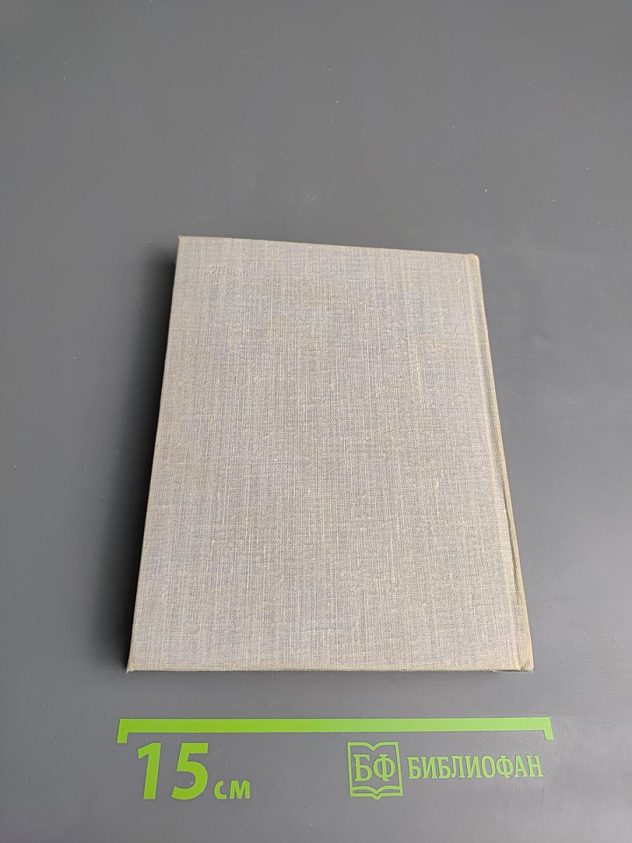 Жизнь Чаплина