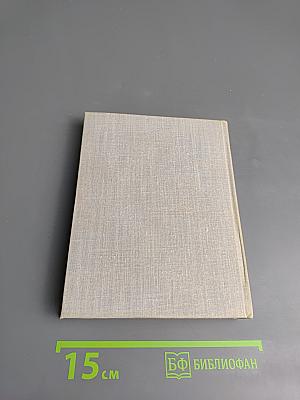 Жизнь Чаплина