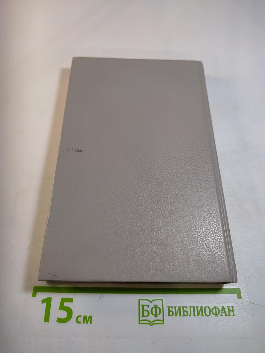 Изабелла Баварская