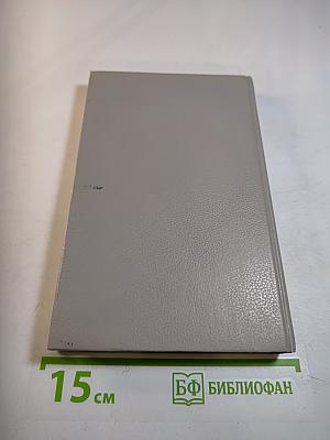 Изабелла Баварская