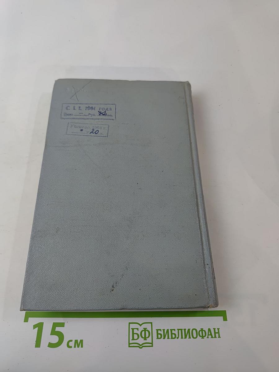 Сочинения. Том второй. Поэмы