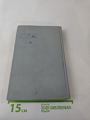 Сочинения. Том второй. Поэмы