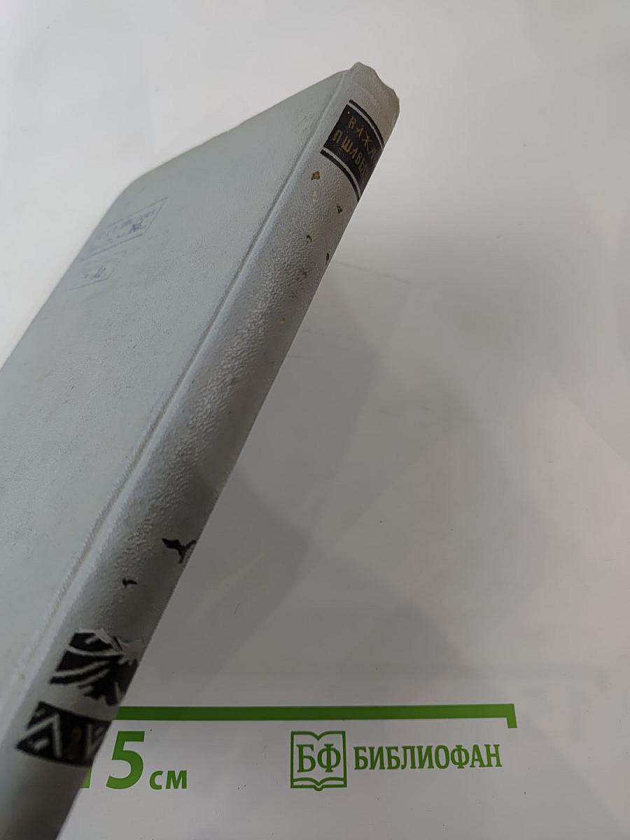 Сочинения. Том второй. Поэмы