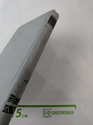 Сочинения. Том второй. Поэмы