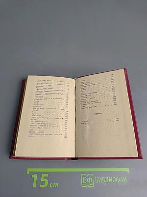 Борис Корнилов. Стихотворения, Поэмы