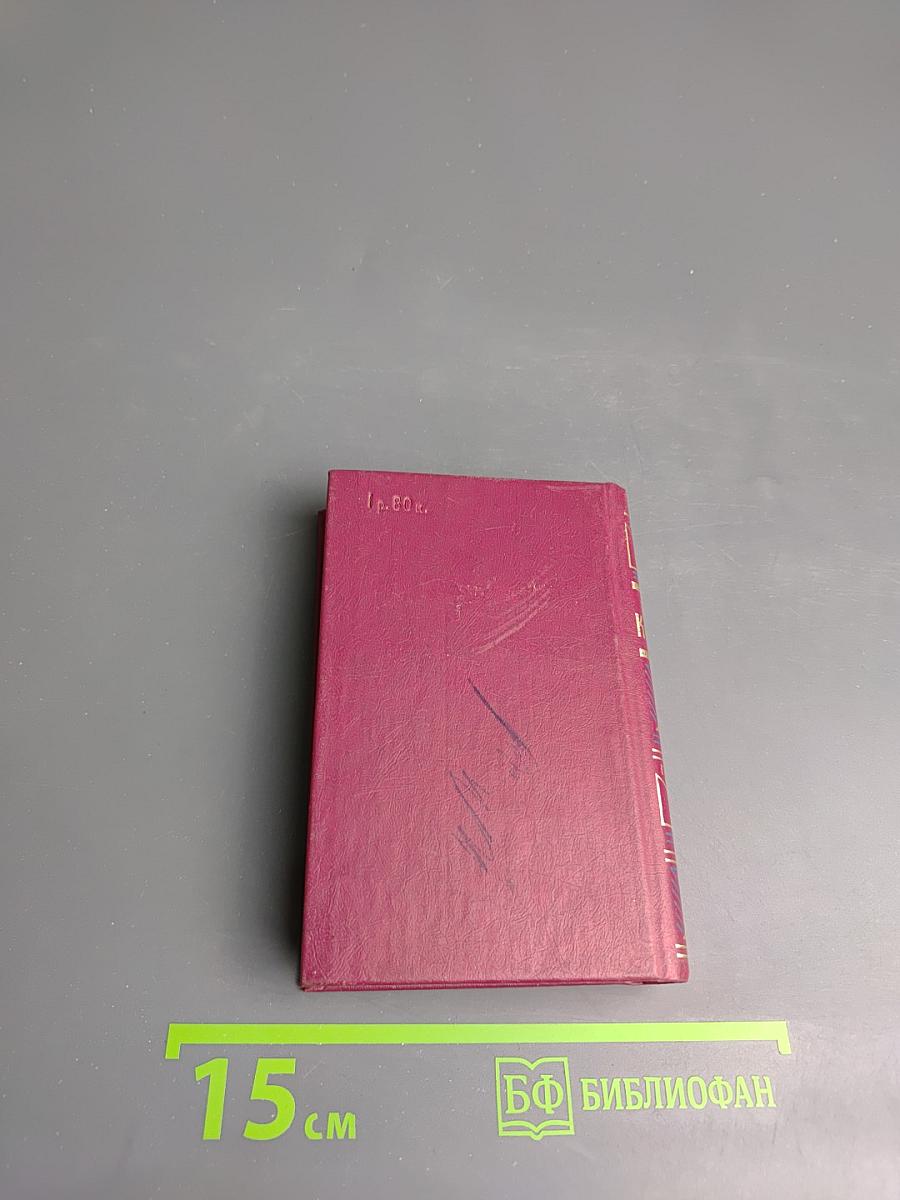 Борис Корнилов. Стихотворения, Поэмы