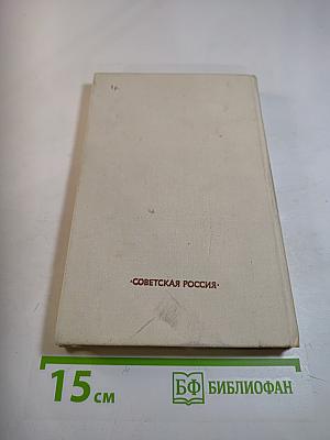 Гимназисты