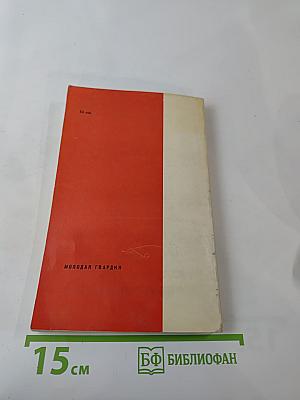 Они защищали Родину