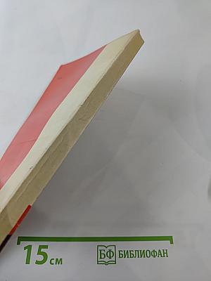 Они защищали Родину