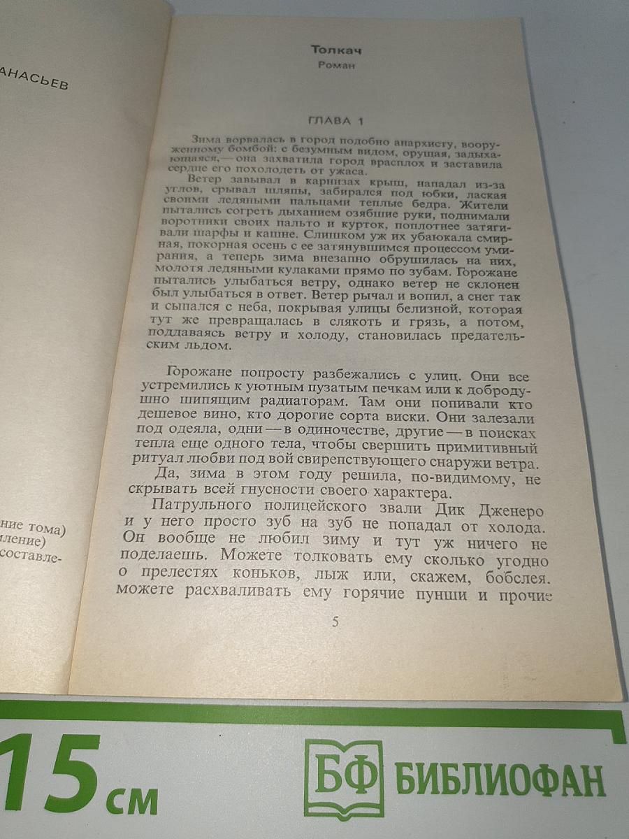 Зарубежный детектив. Том 12