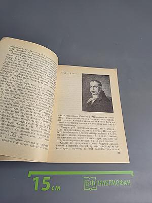 Дворцовая площадь