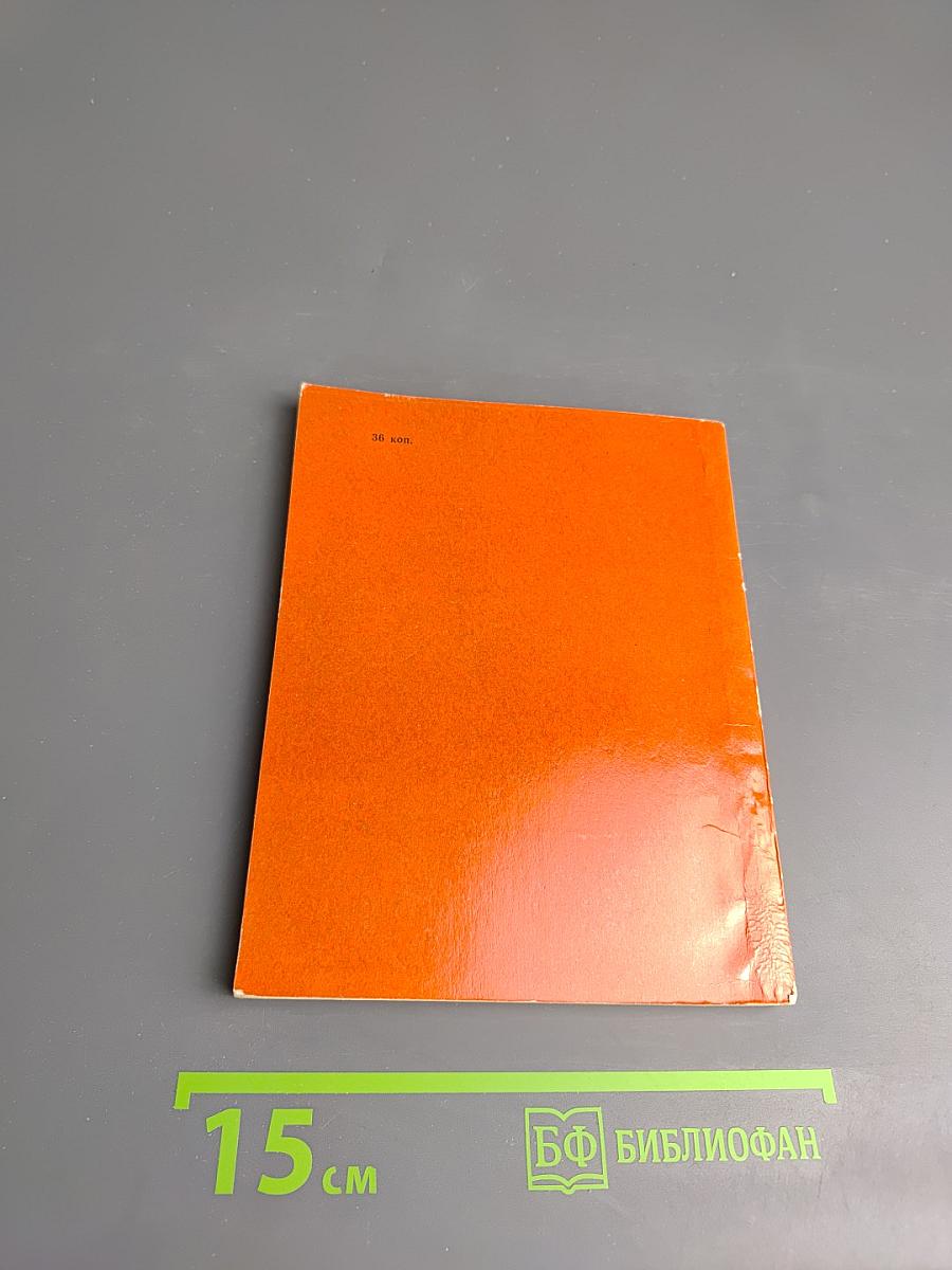 Дворцовая площадь