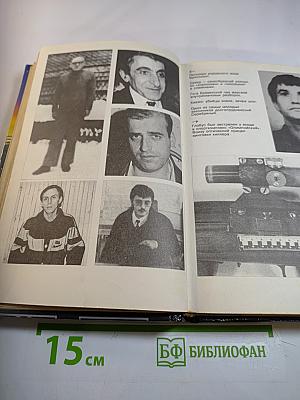 Москва бандитская