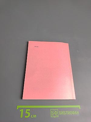 Юрий Фельтен