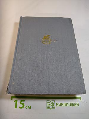 Преступление и наказание