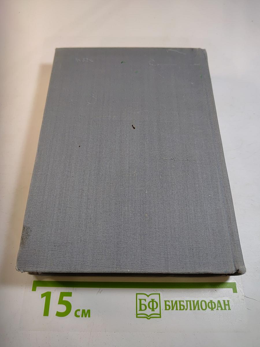 Преступление и наказание