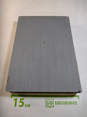 Преступление и наказание