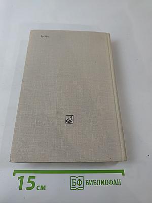 Избранные статьи. Выпуск 5. Музыка и литература