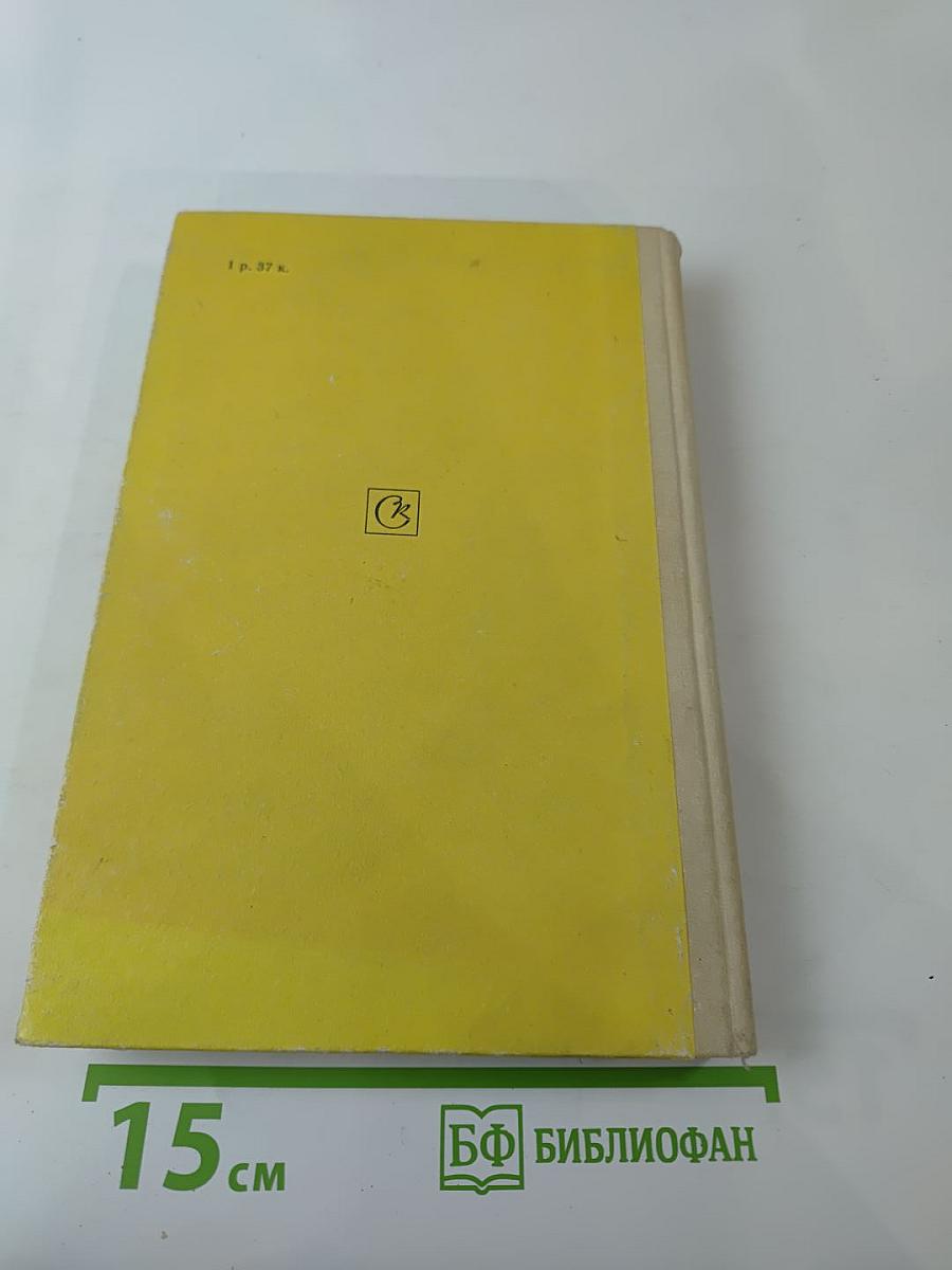 Двухгодичный курс обучения игре на семиструнной гитаре. Часть II