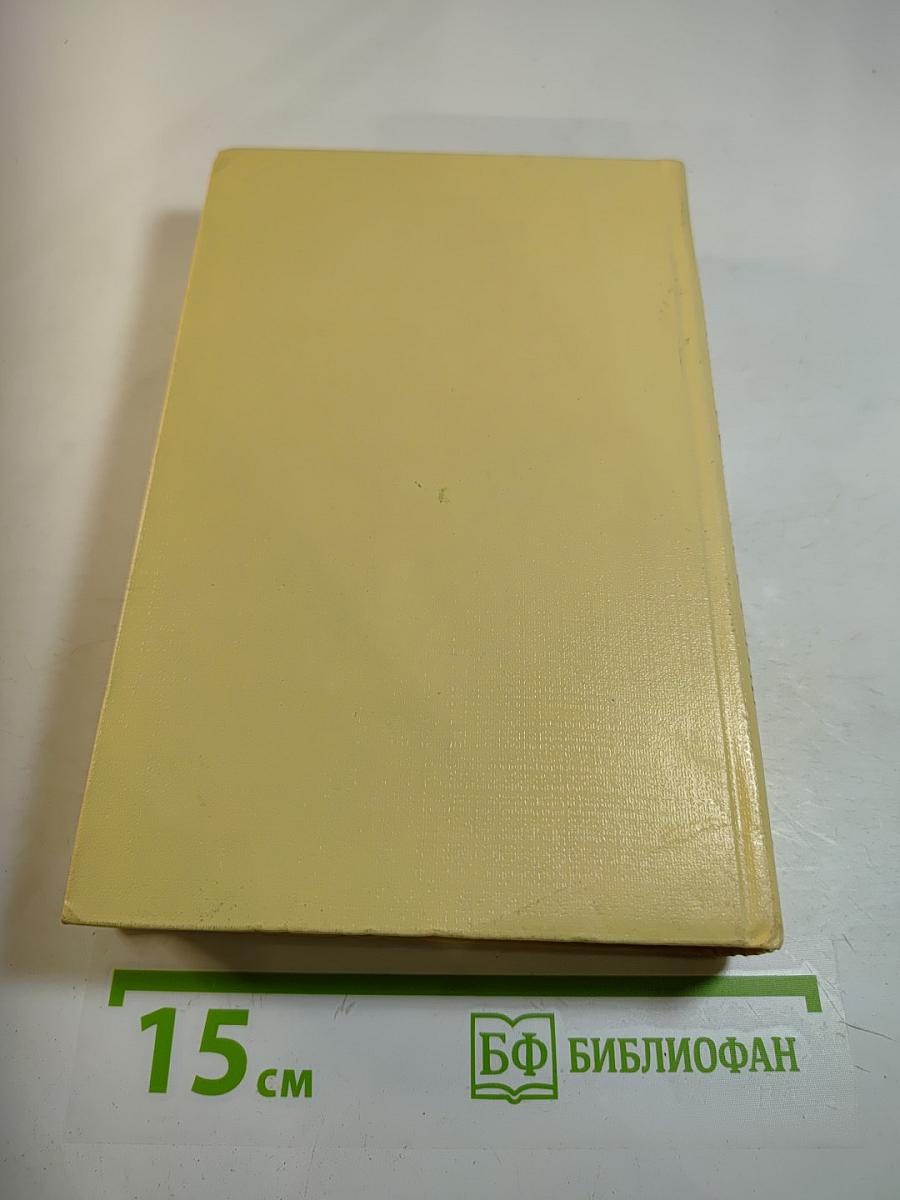 Повесть о братьях Тургеневых; Осуждение Паганини